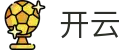 开云-官方网站首页-极速稳定赛事体验